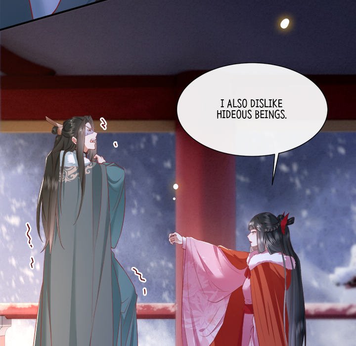 Read The Queen of Hell chapter 57 image 86 on Lezhin