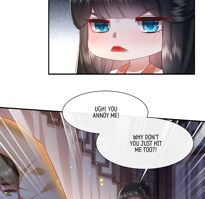 Read The Queen of Hell chapter 59 image 11 on Lezhin