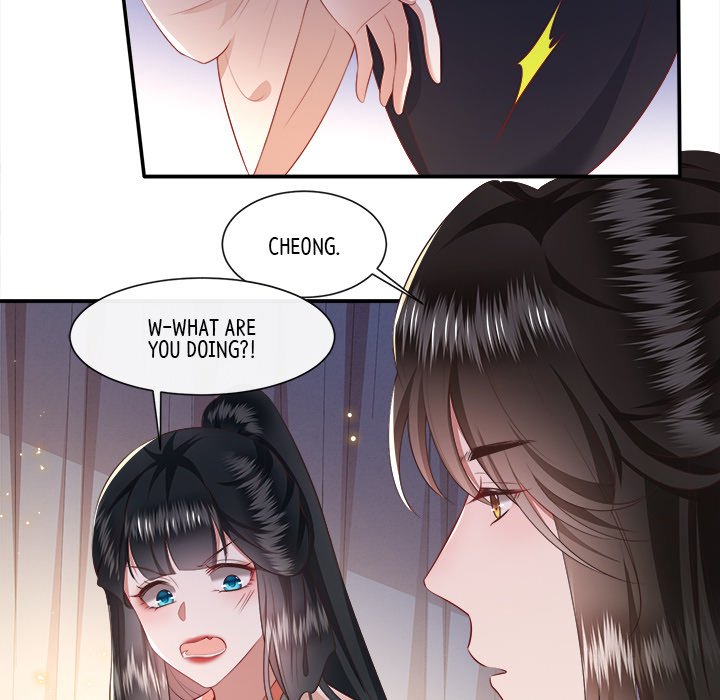 Read The Queen of Hell chapter 59 image 23 on Lezhin