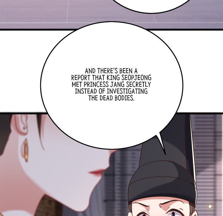 Read The Queen of Hell chapter 6 image 47 on Lezhin