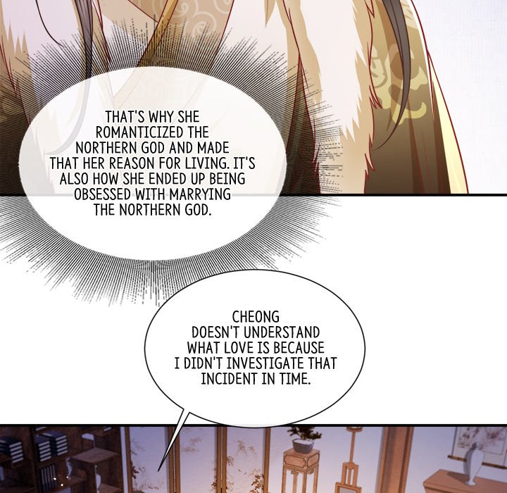 Read The Queen of Hell chapter 60 image 13 on Lezhin