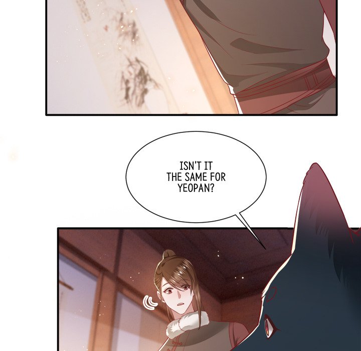 Read The Queen of Hell chapter 60 image 16 on Lezhin