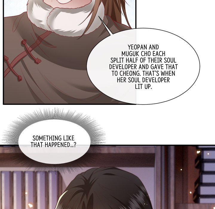 Read The Queen of Hell chapter 60 image 18 on Lezhin