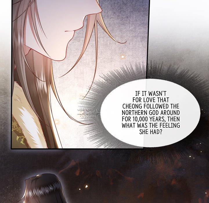 Read The Queen of Hell chapter 60 image 5 on Lezhin