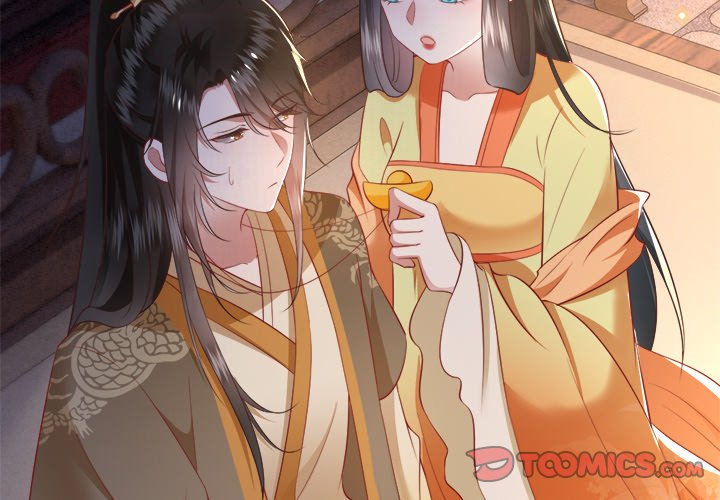 Read The Queen of Hell chapter 61 image 1 on Lezhin