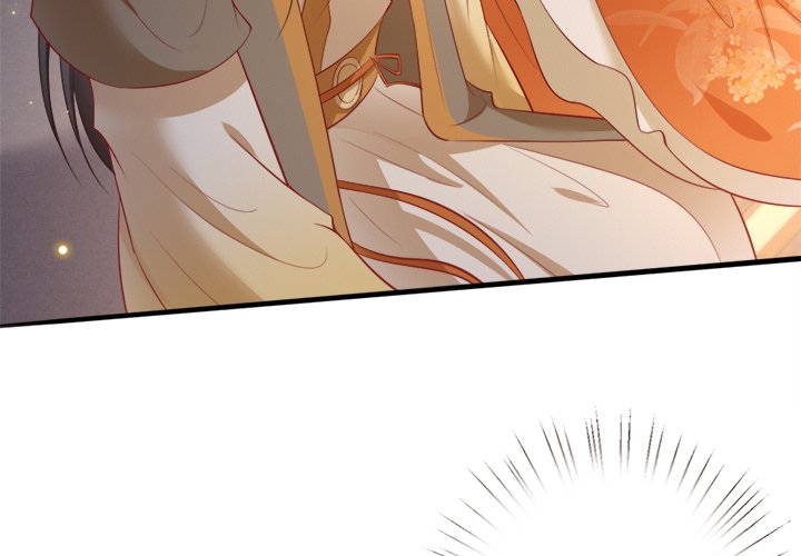 Read The Queen of Hell chapter 61 image 2 on Lezhin