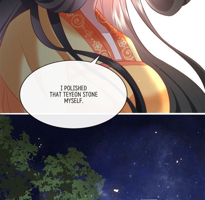 Read The Queen of Hell chapter 61 image 36 on Lezhin
