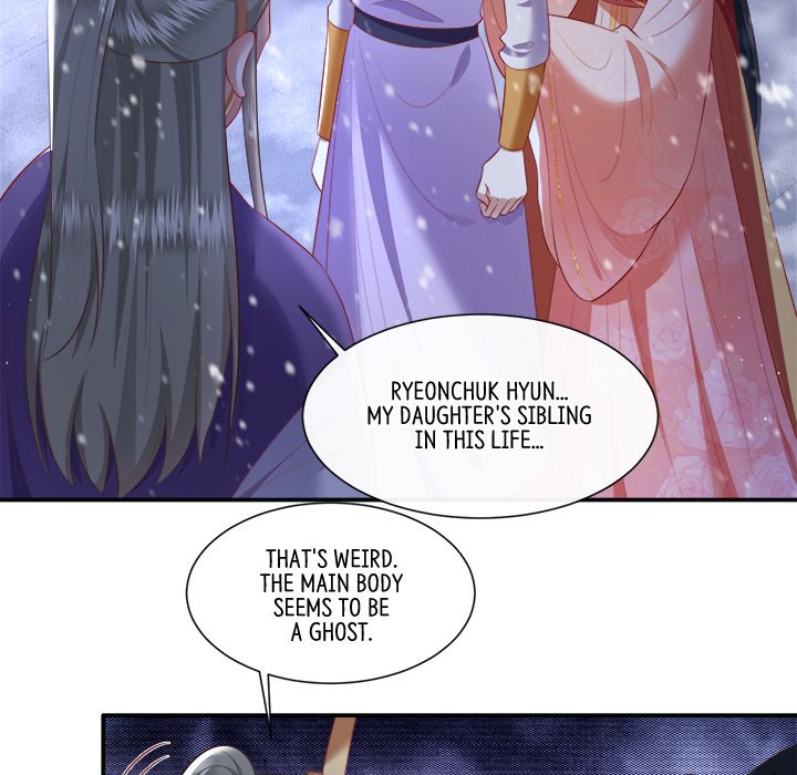 Read The Queen of Hell chapter 62 image 47 on Lezhin