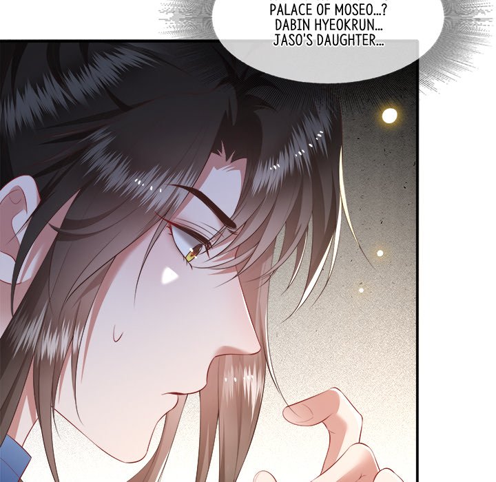 Read The Queen of Hell chapter 62 image 87 on Lezhin