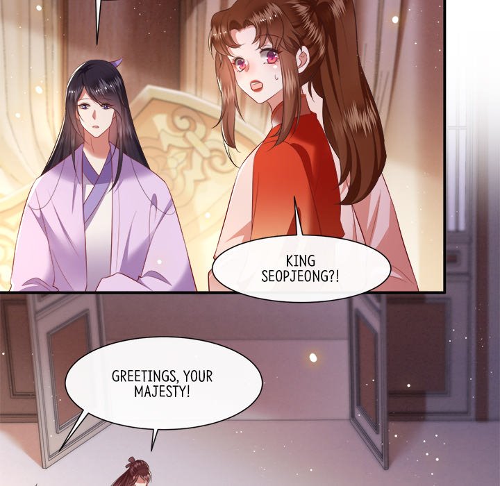 Read The Queen of Hell chapter 63 image 22 on Lezhin