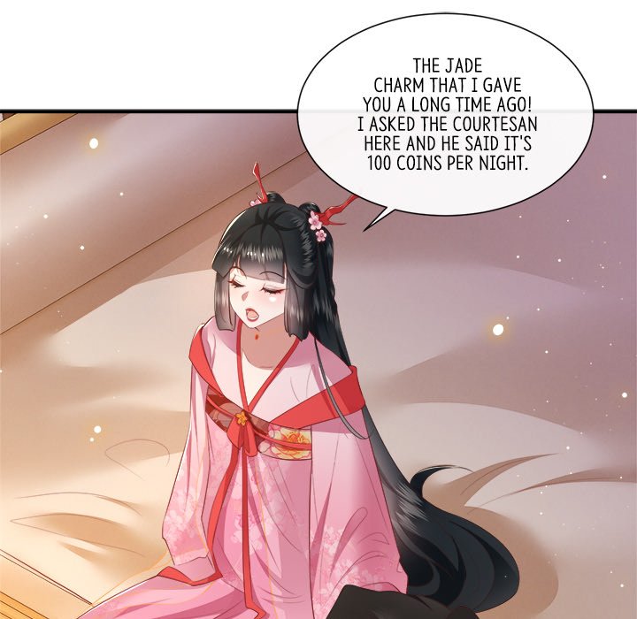 Read The Queen of Hell chapter 63 image 32 on Lezhin