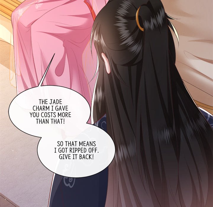 Read The Queen of Hell chapter 63 image 33 on Lezhin