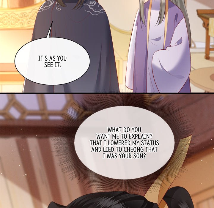 Read The Queen of Hell chapter 63 image 74 on Lezhin