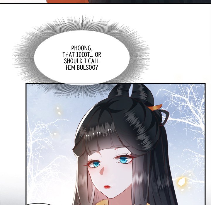 Read The Queen of Hell chapter 63 image 83 on Lezhin