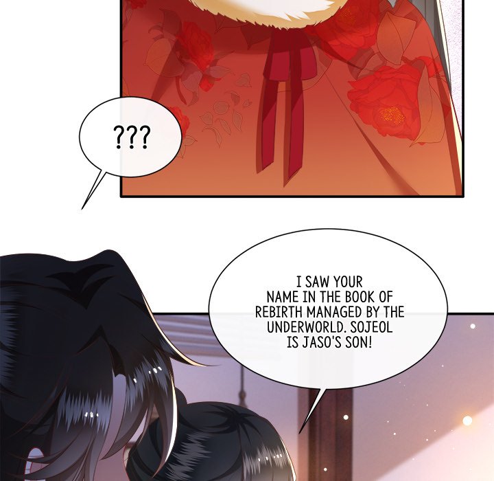Read The Queen of Hell chapter 64 image 15 on Lezhin
