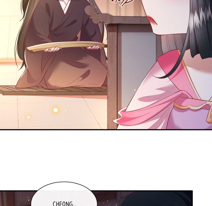 Read The Queen of Hell chapter 64 image 40 on Lezhin