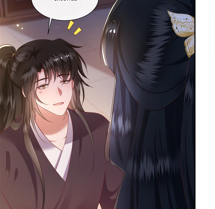 Read The Queen of Hell chapter 64 image 41 on Lezhin