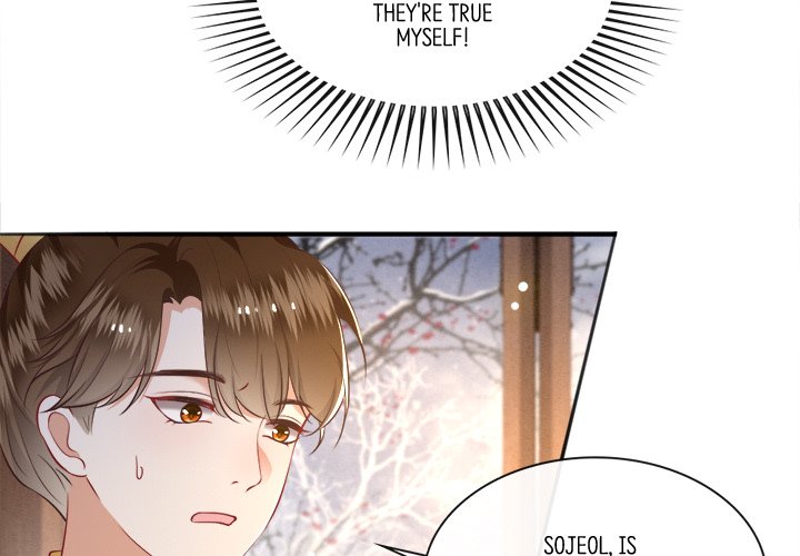 Read The Queen of Hell chapter 65 image 2 on Lezhin