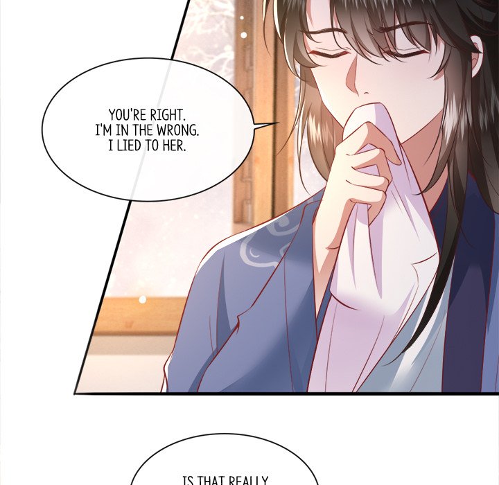 Read The Queen of Hell chapter 65 image 4 on Lezhin