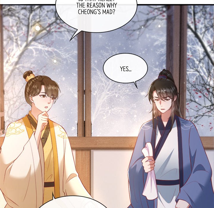 Read The Queen of Hell chapter 65 image 5 on Lezhin