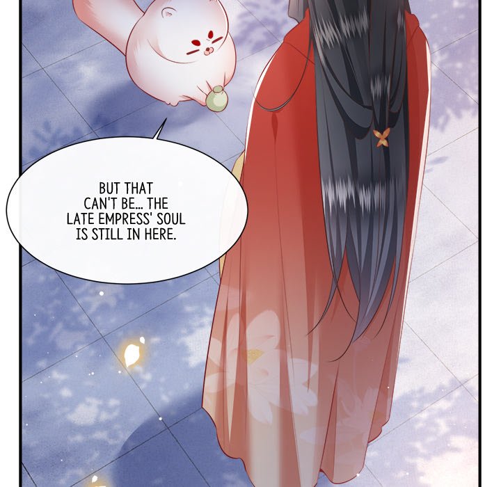 Read The Queen of Hell chapter 69 image 12 on Lezhin