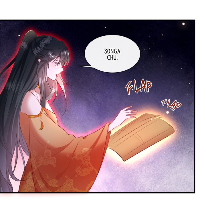 Read The Queen of Hell chapter 69 image 32 on Lezhin