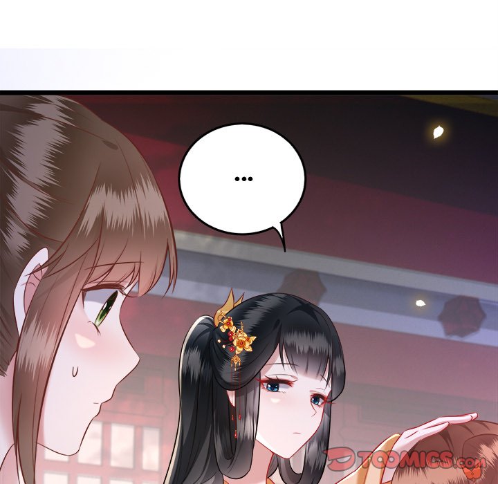Read The Queen of Hell chapter 7 image 43 on Lezhin