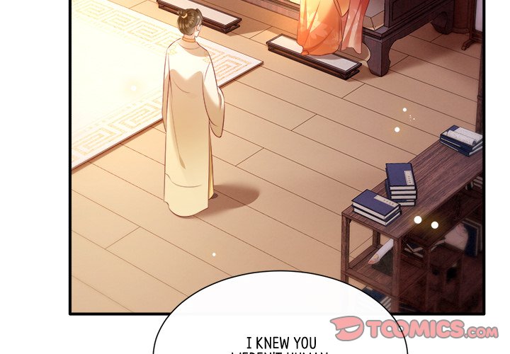 Read The Queen of Hell chapter 70 image 1 on Lezhin