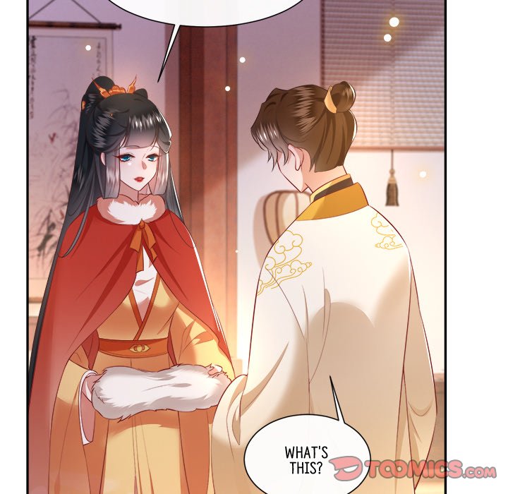 Read The Queen of Hell chapter 70 image 17 on Lezhin