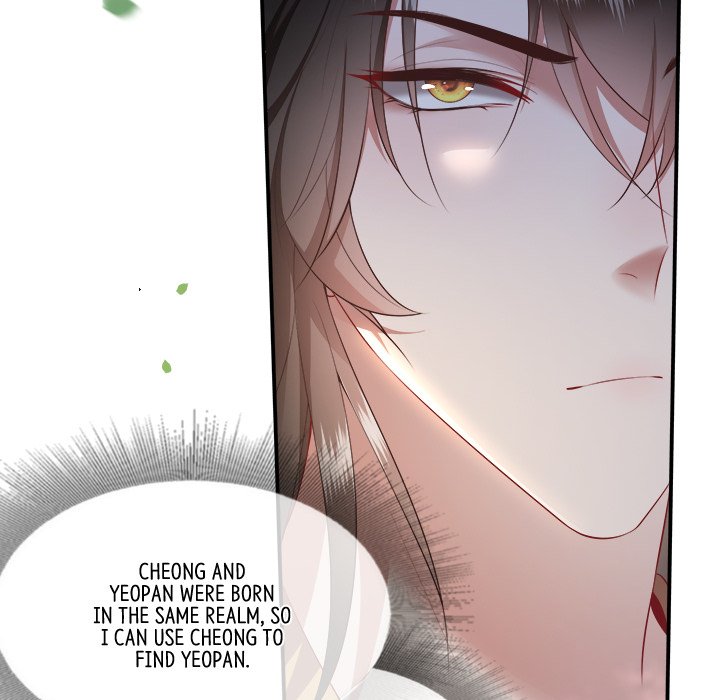 Read The Queen of Hell chapter 70 image 53 on Lezhin