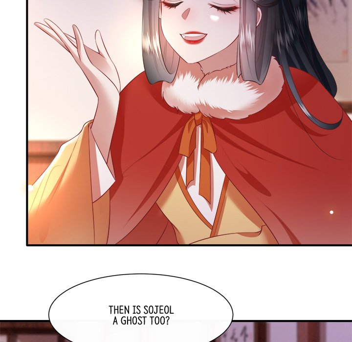 Read The Queen of Hell chapter 70 image 6 on Lezhin