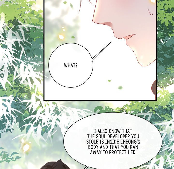 Read The Queen of Hell chapter 70 image 60 on Lezhin