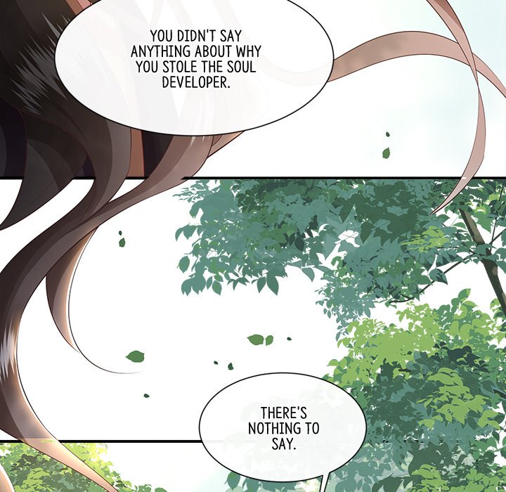 Read The Queen of Hell chapter 70 image 72 on Lezhin