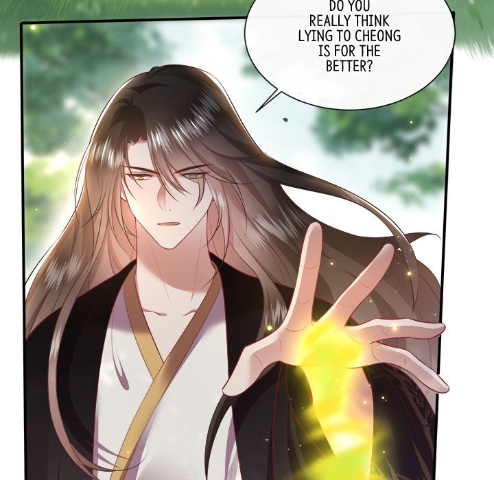 Read The Queen of Hell chapter 70 image 76 on Lezhin