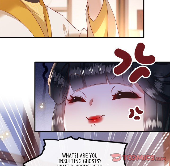 Read The Queen of Hell chapter 70 image 9 on Lezhin