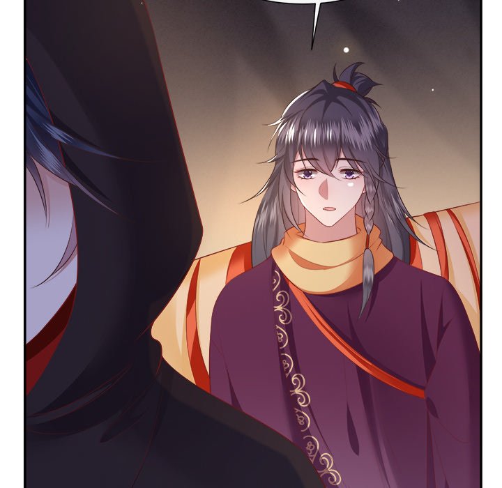 Read The Queen of Hell chapter 70 image 98 on Lezhin