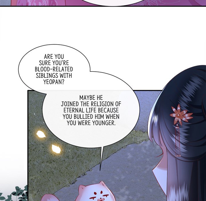 Read The Queen of Hell chapter 71 image 4 on Lezhin