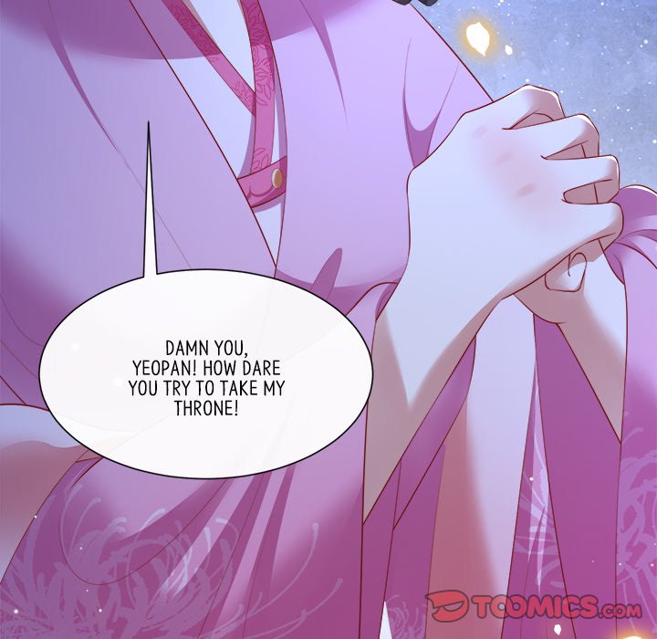 Read The Queen of Hell chapter 71 image 9 on Lezhin