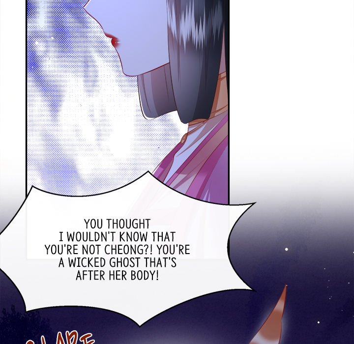 Read The Queen of Hell chapter 72 image 12 on Lezhin