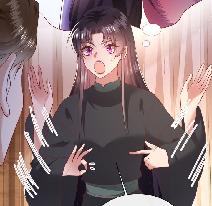 Read The Queen of Hell chapter 72 image 125 on Lezhin
