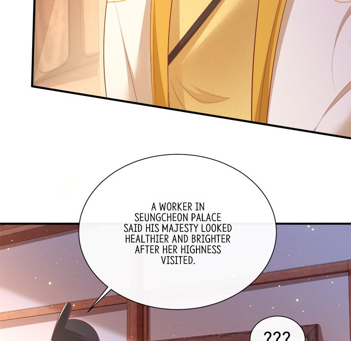 Read The Queen of Hell chapter 72 image 19 on Lezhin