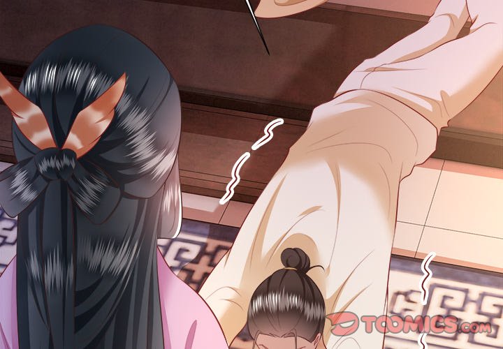 Read The Queen of Hell chapter 72 image 2 on Lezhin