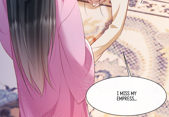 Read The Queen of Hell chapter 72 image 3 on Lezhin