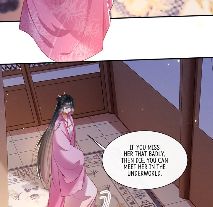 Read The Queen of Hell chapter 72 image 4 on Lezhin