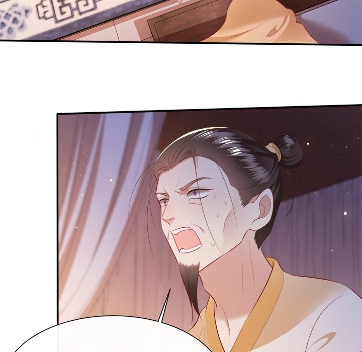 Read The Queen of Hell chapter 72 image 6 on Lezhin