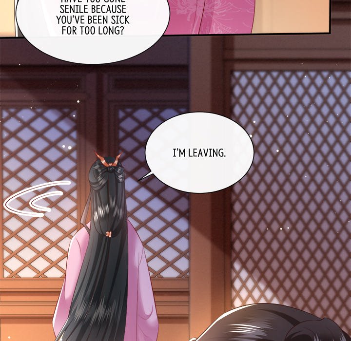 Read The Queen of Hell chapter 72 image 9 on Lezhin