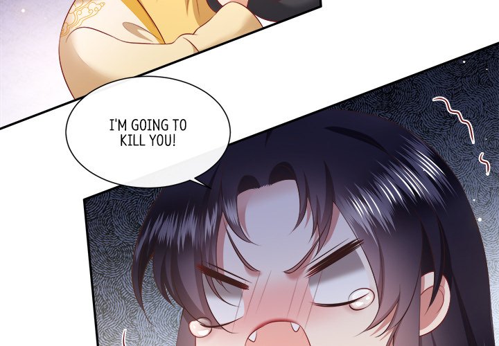 Read The Queen of Hell chapter 73 image 1 on Lezhin
