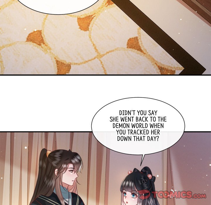 Read The Queen of Hell chapter 73 image 11 on Lezhin