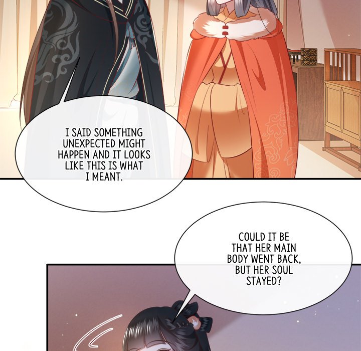 Read The Queen of Hell chapter 73 image 12 on Lezhin