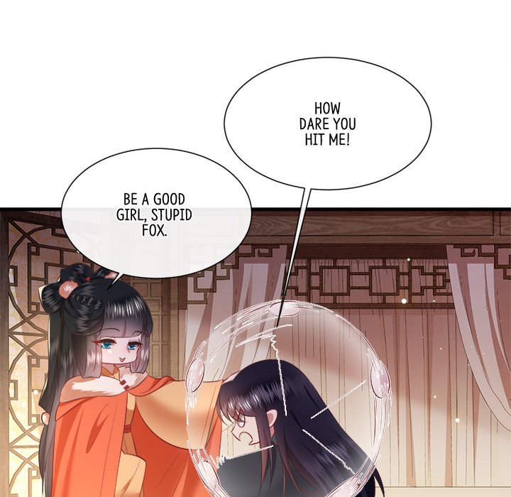 Read The Queen of Hell chapter 73 image 16 on Lezhin